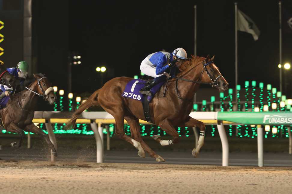 【平和賞】ホッカイドウ所属のカプセルが重賞初制覇