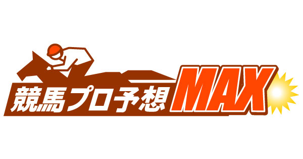 【プロ予想MAXハイライト2/23(木)】覆面ドクター・英プロが３連単193.1倍、複勝2.0倍的中！13万5,370円払い戻し！