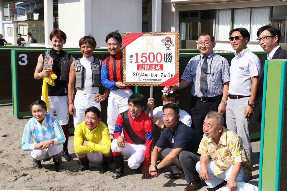 地元・川崎で決めた！　内田勝義調教師が通算１５００勝