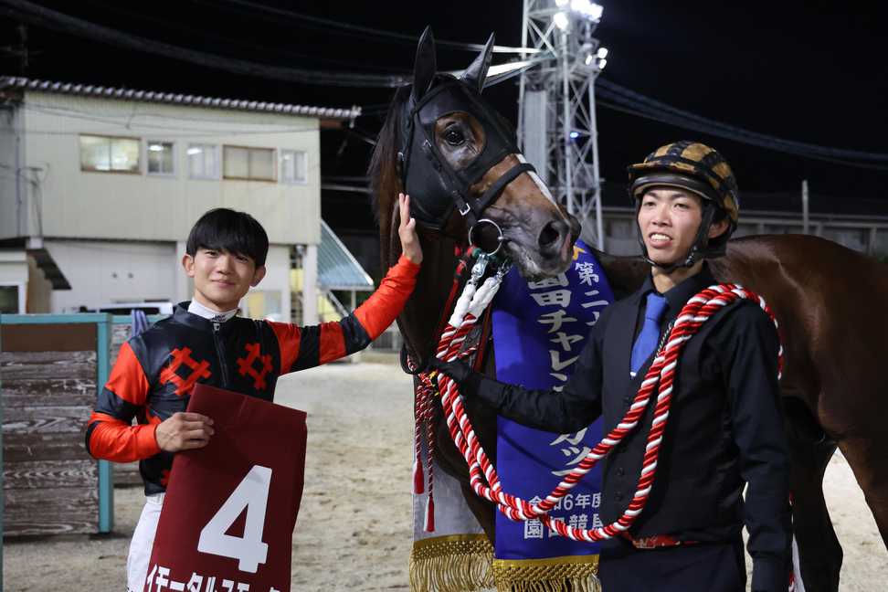 【園田チャレンジカップ】高知所属の伏兵イモータルスモークが差し切り！大山龍太郎騎手は涙の重賞初V