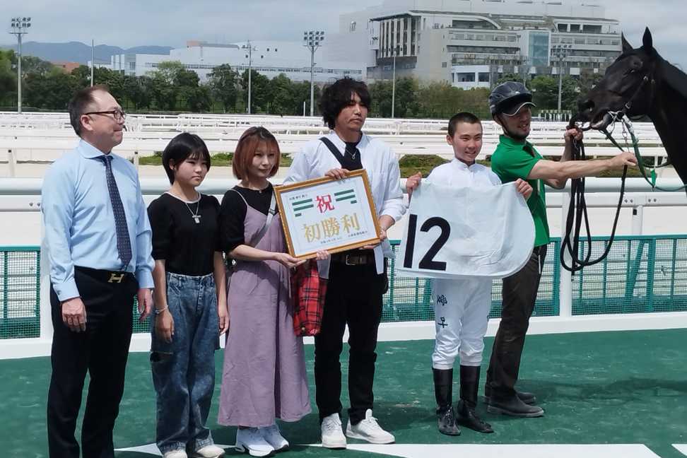 園田のルーキー高橋愛叶騎手が３戦目で早くも初勝利「この馬に携わったすべての方に感謝したいです」