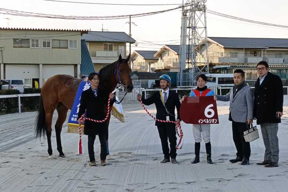 【園田・新春賞】インベルシオン決めた重賞初V　暮れの園田金盃2着…雪辱果たす