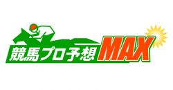 【直撃取材！プロ予想家最速予想】レパードＳ2023「夢月」「金子京介」の狙いは!? 注目馬&妙味ある穴馬候補に迫る！