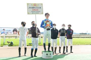 菅原明良騎手がＪＲＡ通算２００勝を達成