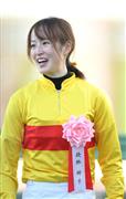 【カペラＳ】菜七子、日本人女性騎手初ＪＲＡ重賞Ｖ「キッキングありがとう」