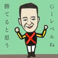 ヒシキセキン